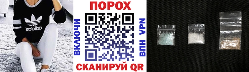 АМФЕТАМИН VHQ Мурманск