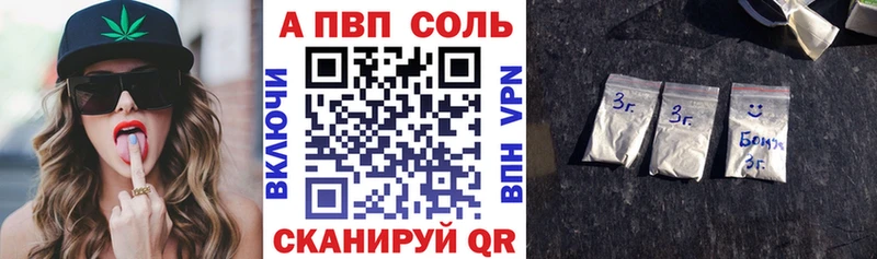 Alpha PVP кристаллы  hydra ссылки  Мурманск 