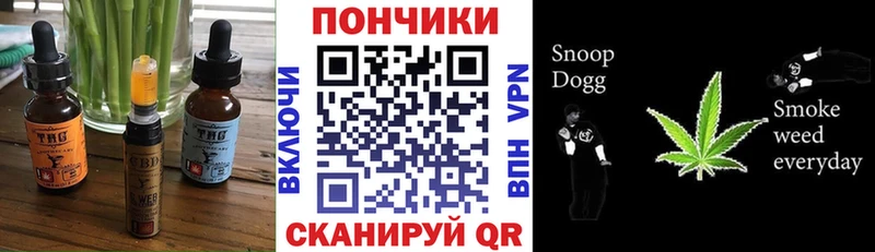 Canna-Cookies конопля  Мурманск 