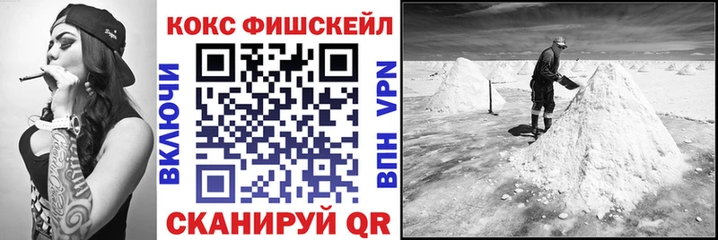 КОКАИН 98%  Мурманск 