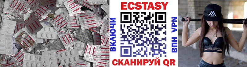 Ecstasy MDMA  Мурманск 