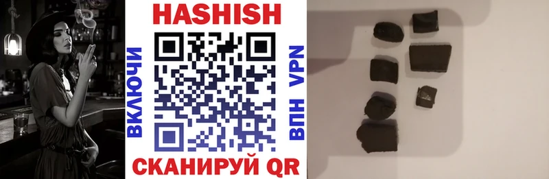 МЕГА зеркало  Мурманск  Гашиш hashish 
