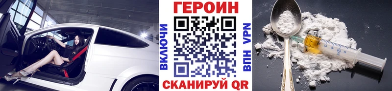 ГЕРОИН герыч  Мурманск 