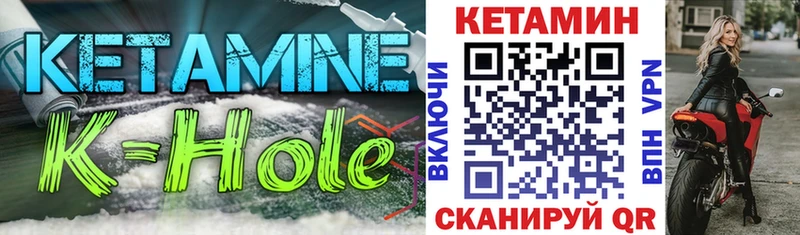 продажа наркотиков  Мурманск  КЕТАМИН VHQ 