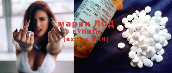 мефедрон VHQ Арсеньев