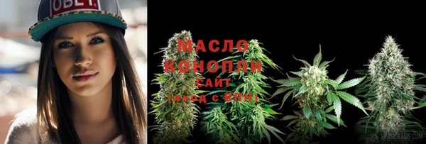 мефедрон VHQ Арсеньев