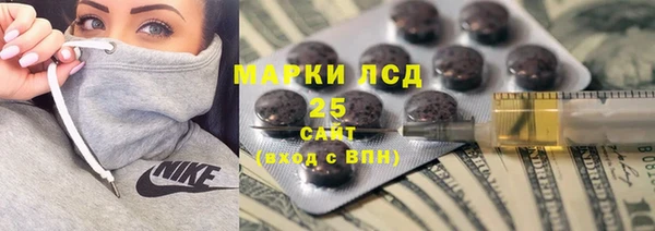 спиды Балахна
