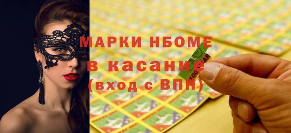 мефедрон VHQ Арсеньев