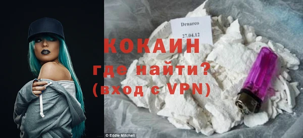 MDMA Premium VHQ Мегион