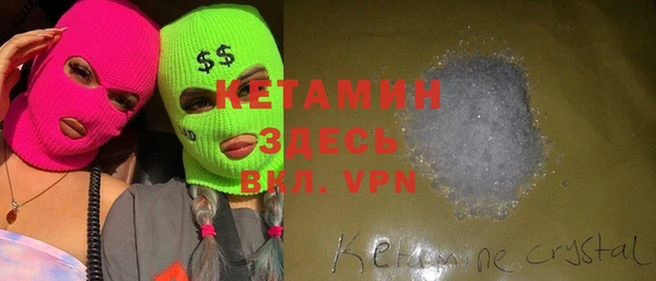 мефедрон VHQ Арсеньев