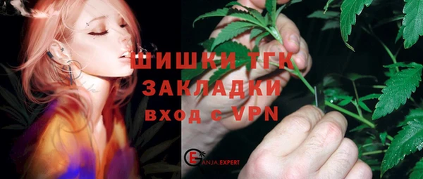 spice Армянск