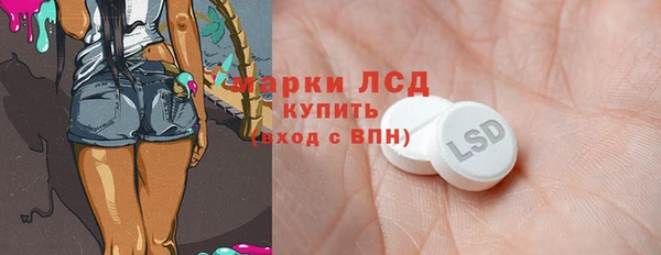 мефедрон VHQ Арсеньев
