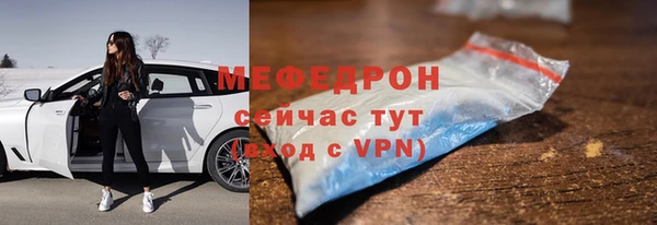 мефедрон VHQ Арсеньев