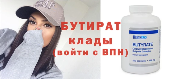 spice Армянск