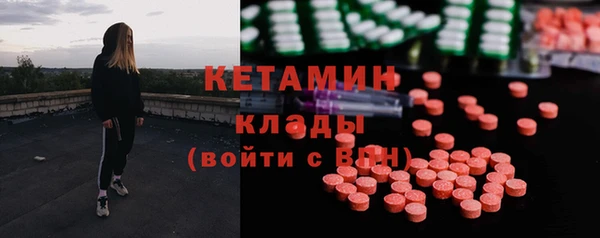 spice Армянск