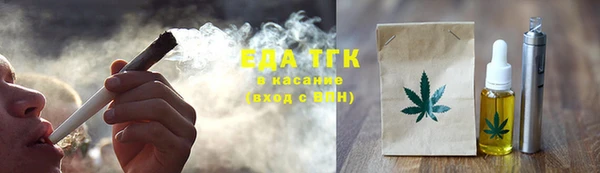 ALPHA PVP Медногорск