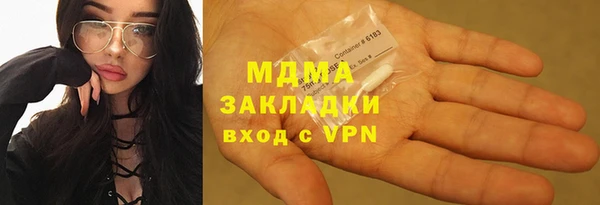 спиды Балахна