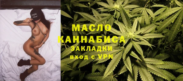 spice Армянск