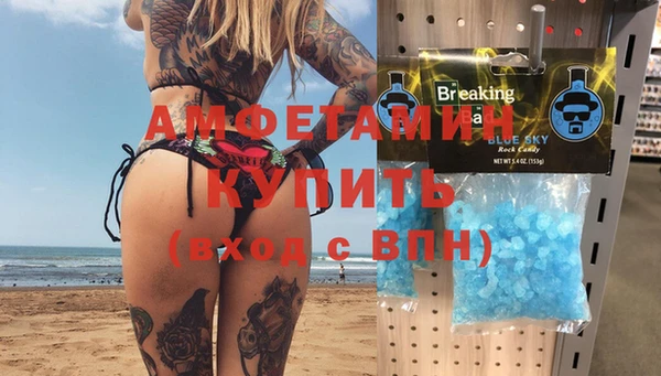 мефедрон VHQ Арсеньев