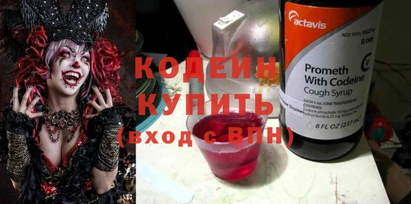 спиды Балахна