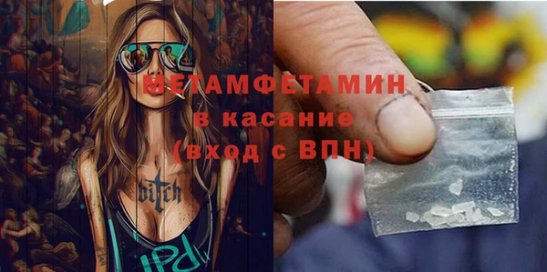 spice Армянск