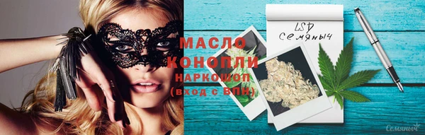 мефедрон VHQ Арсеньев