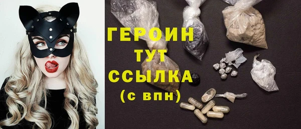 spice Армянск