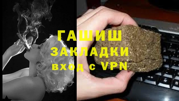 мефедрон VHQ Арсеньев