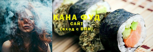 мефедрон VHQ Арсеньев