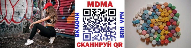 МДМА VHQ Мурманск
