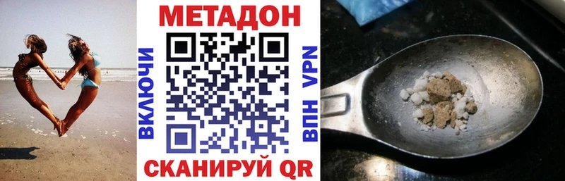 mega как зайти  Мурманск  МЕТАДОН мёд 