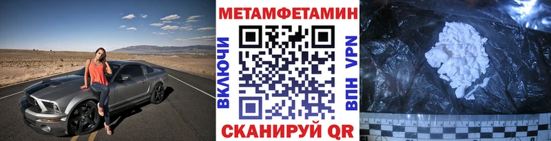 Метамфетамин Декстрометамфетамин 99.9% где можно купить Мурманск