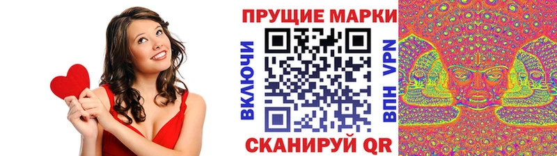 Марки N-bome 1,8мг  где продают   OMG tor  Мурманск 